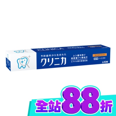 LION 獅王 日本獅王固齒佳牙膏130g image