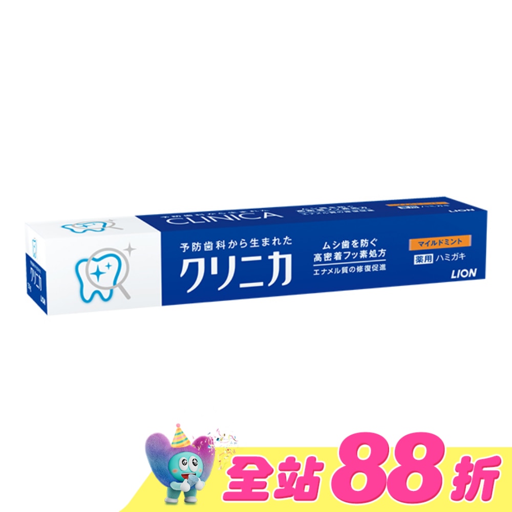 日本獅王固齒佳牙膏130g