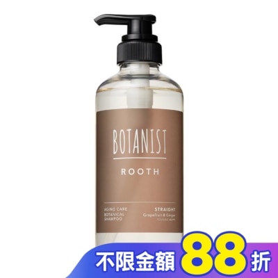 BOTANIST BOTANIST ROOTH髮根強健洗髮精460ml