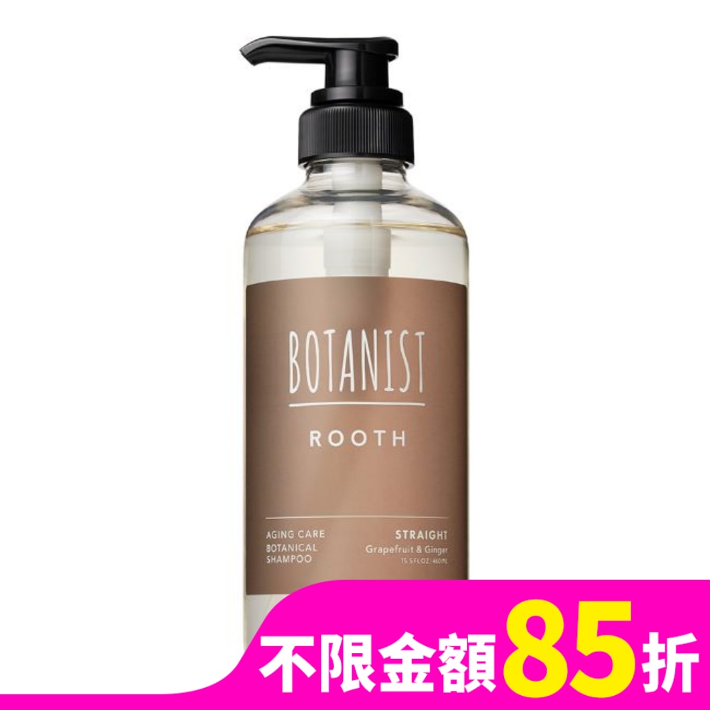 BOTANIST ROOTH髮根強健洗髮精460ml