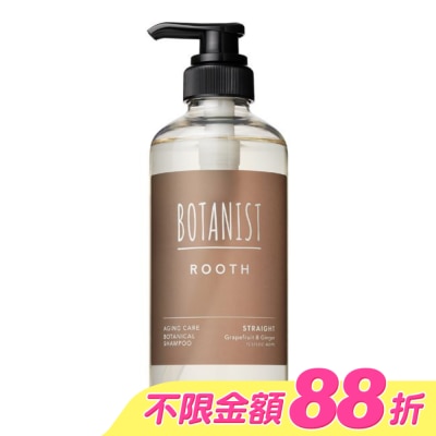 BOTANIST - BOTANIST ROOTH髮根強健洗髮精460ml