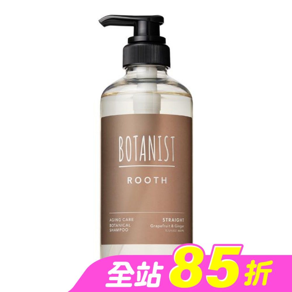 BOTANIST ROOTH髮根強健洗髮精460ml