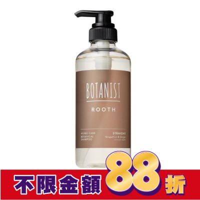 BOTANIST BOTANIST ROOTH髮根強健洗髮精460ml