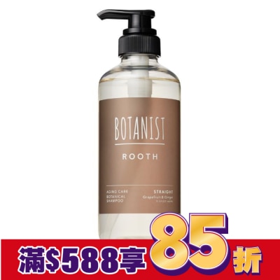 BOTANIST BOTANIST ROOTH髮根強健洗髮精460ml
