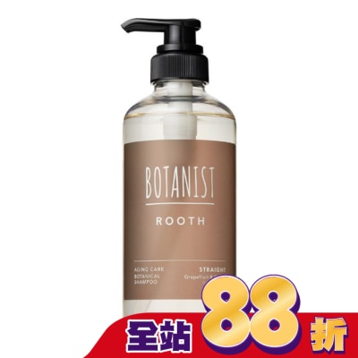 BOTANIST - BOTANIST ROOTH髮根強健洗髮精460ml