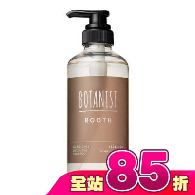 BOTANIST - BOTANIST ROOTH髮根強健洗髮精460ml