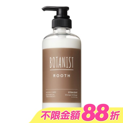 BOTANIST - BOTANIST ROOTH髮根強健潤髮乳460g