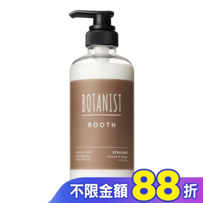 BOTANIST BOTANIST ROOTH髮根強健潤髮乳460g