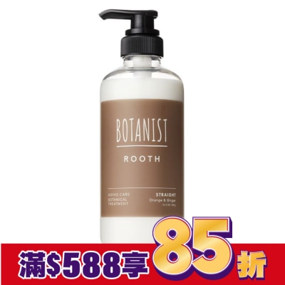BOTANIST BOTANIST ROOTH髮根強健潤髮乳460g