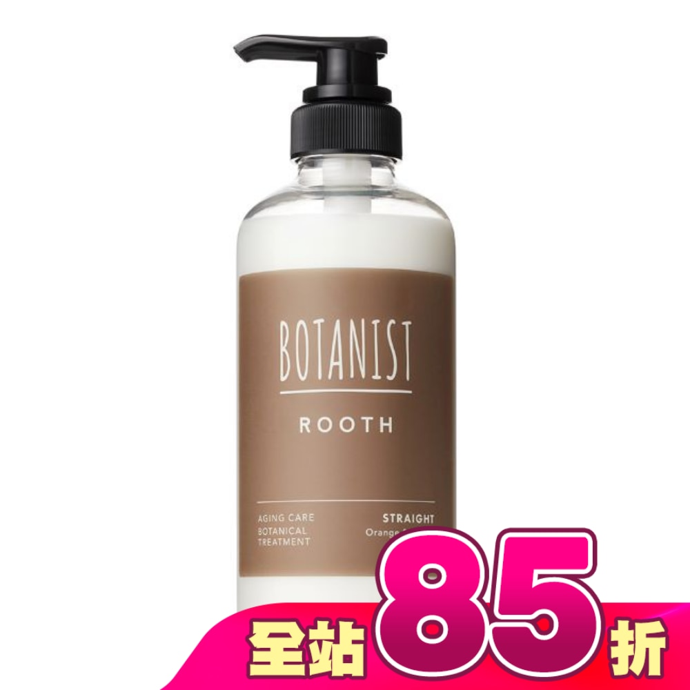 BOTANIST ROOTH髮根強健潤髮乳460g