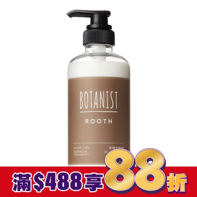 BOTANIST BOTANIST ROOTH髮根強健潤髮乳460g