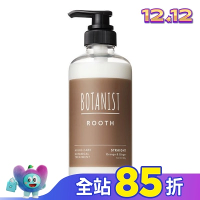 BOTANIST BOTANIST ROOTH髮根強健潤髮乳460g