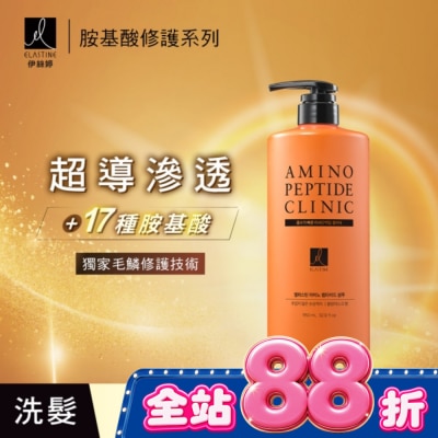 ES - ES伊絲婷胺基酸修護超導滲透洗髮精白麝香_950ml image