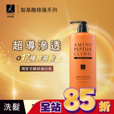 ES ES伊絲婷胺基酸修護超導滲透洗髮精白麝香_950ml