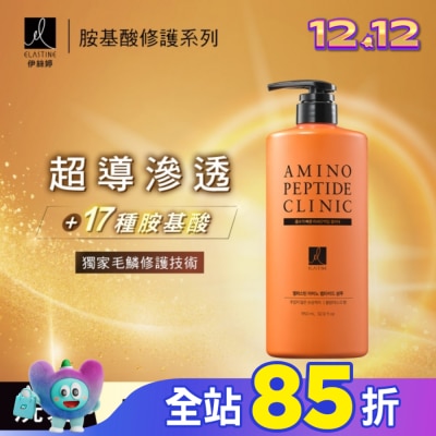 ES ES伊絲婷胺基酸修護超導滲透洗髮精白麝香_950ml