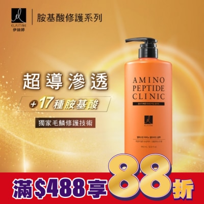 ES ES伊絲婷胺基酸修護超導滲透洗髮精白麝香_950ml