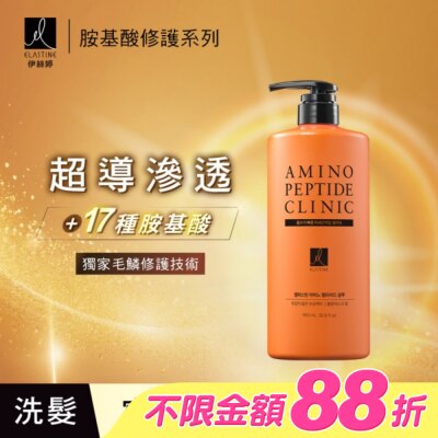 ES - ES伊絲婷胺基酸修護超導滲透洗髮精白麝香_950ml