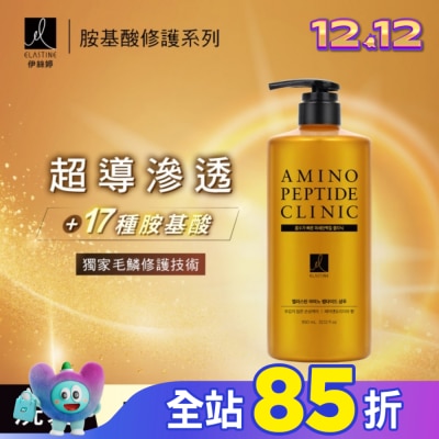 ES ES伊絲婷胺基酸修護超導滲透洗髮精_小蒼蘭950ml