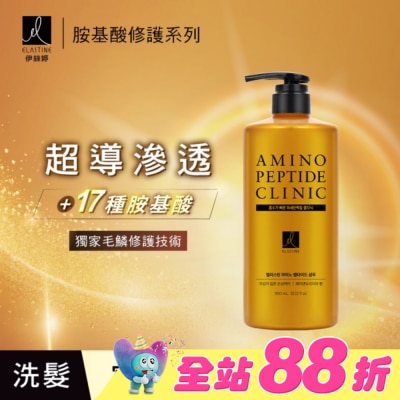 ES - ES伊絲婷胺基酸修護超導滲透洗髮精_小蒼蘭950ml