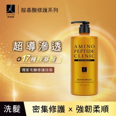 ES ES伊絲婷胺基酸修護超導滲透洗髮精_小蒼蘭950ml