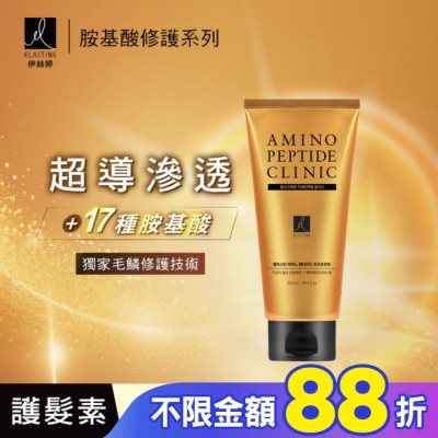 ES ES伊絲婷胺基酸修護超導滲透護髮素_小蒼蘭300ml