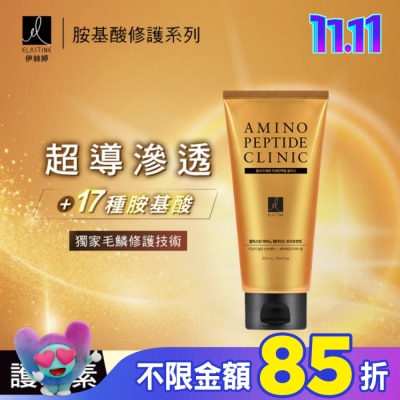 ES ES伊絲婷胺基酸修護超導滲透護髮素_小蒼蘭300ml