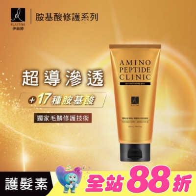 ES - ES伊絲婷胺基酸修護超導滲透護髮素_小蒼蘭300ml