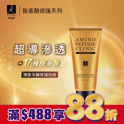 ES ES伊絲婷胺基酸修護超導滲透護髮素_小蒼蘭300ml