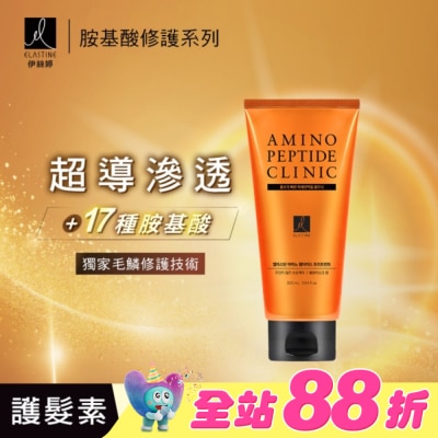 ES - ES伊絲婷胺基酸修護超導滲透護髮素_白麝香300ml