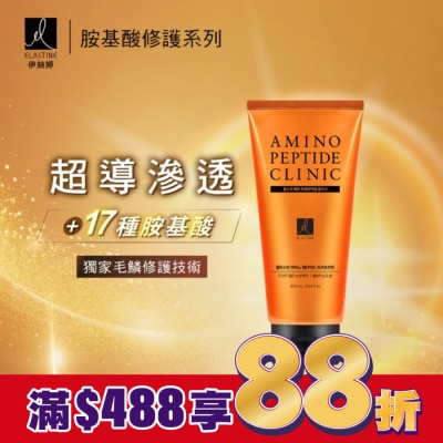 ES ES伊絲婷胺基酸修護超導滲透護髮素_白麝香300ml