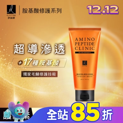 ES ES伊絲婷胺基酸修護超導滲透護髮素_白麝香300ml