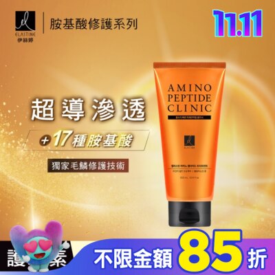 ES ES伊絲婷胺基酸修護超導滲透護髮素_白麝香300ml