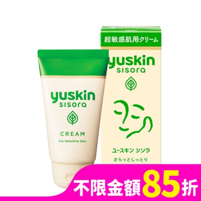 YUSKIN 悠斯晶紫蘇乳霜38g(攜帶型)