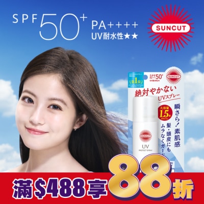 SUNCUT 高絲 SUNCUT UV 曬可皙 高效防曬噴霧90g
