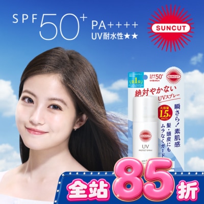 SUNCUT UV 曬可皙 - 高絲 SUNCUT UV 曬可皙 高效防曬噴霧90g image