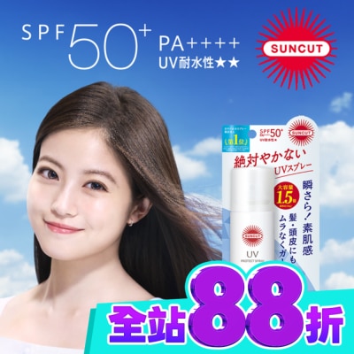 SUNCUT UV 曬可皙 高絲 SUNCUT UV 曬可皙 高效防曬噴霧90g image