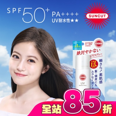SUNCUT UV 曬可皙 - 高絲 SUNCUT UV 曬可皙 高效防曬噴霧90g