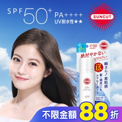 SUNCUT 高絲 SUNCUT UV 曬可皙 高效防曬噴霧90g