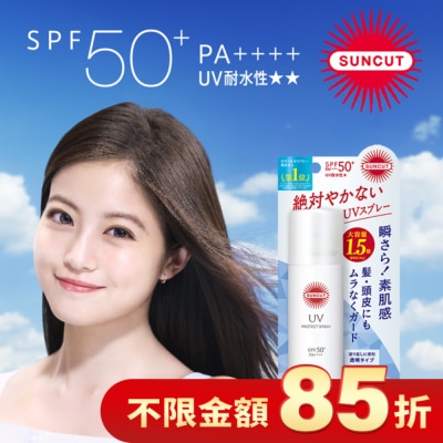 SUNCUT 高絲 SUNCUT UV 曬可皙 高效防曬噴霧90g