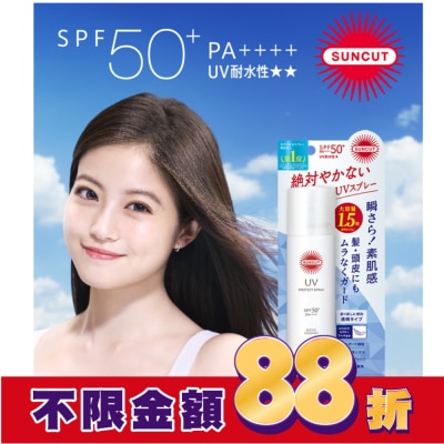 SUNCUT 高絲 SUNCUT UV 曬可皙 高效防曬噴霧90g