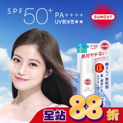 SUNCUT - 高絲 SUNCUT UV 曬可皙 高效防曬噴霧90g