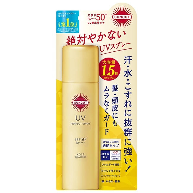 SUNCUT UV 曬可皙 高效防曬噴霧90g-極效防水型
