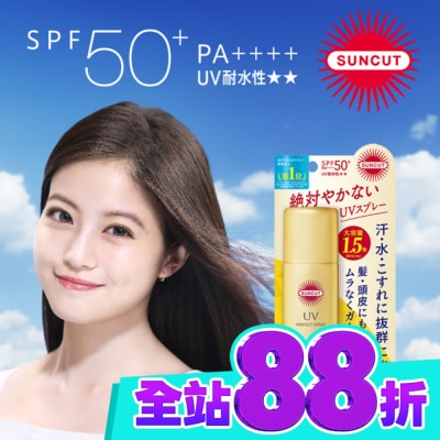 SUNCUT UV 曬可皙 高絲 SUNCUT UV 曬可皙 高效防曬噴霧90g 極效防水型 image