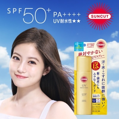 SUNCUT 高絲 SUNCUT UV 曬可皙 高效防曬噴霧90g-極效防水型