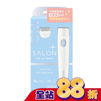 Schick 舒適 - 舒適-舒綺極SalonPlus沙龍級VIO電動美體除毛刀