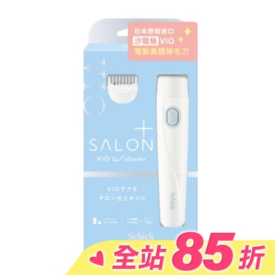 Schick 舒適 舒適-舒綺極SalonPlus沙龍級VIO電動美體除毛刀