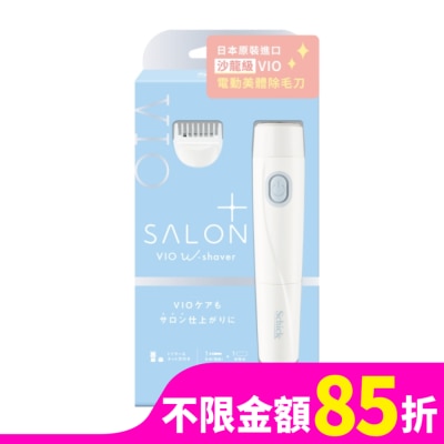 SCHICK 舒適-舒綺極SalonPlus沙龍級VIO電動美體除毛刀