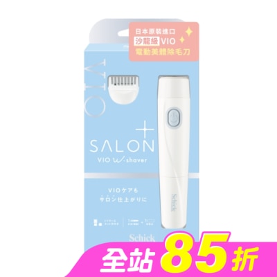 Schick 舒適 - 舒適-舒綺極SalonPlus沙龍級VIO電動美體除毛刀