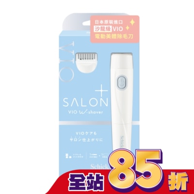 Schick 舒適 舒適-舒綺極SalonPlus沙龍級VIO電動美體除毛刀