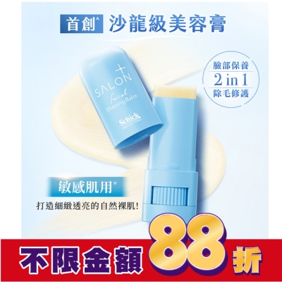 Schick 舒適 舒適舒綺極SalonPlus沙龍級臉部精華美容膏6.5g
